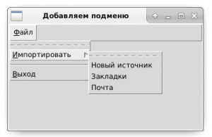 Как в tkinter загрузить картинку