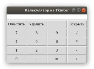 Как изменить размер картинки tkinter