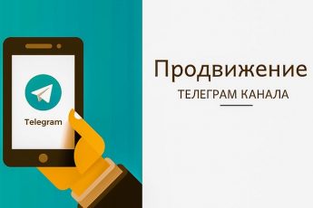 Как подписаться на телеграм канал мтс