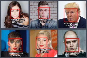 Определяем возраст и пол человека по лицу