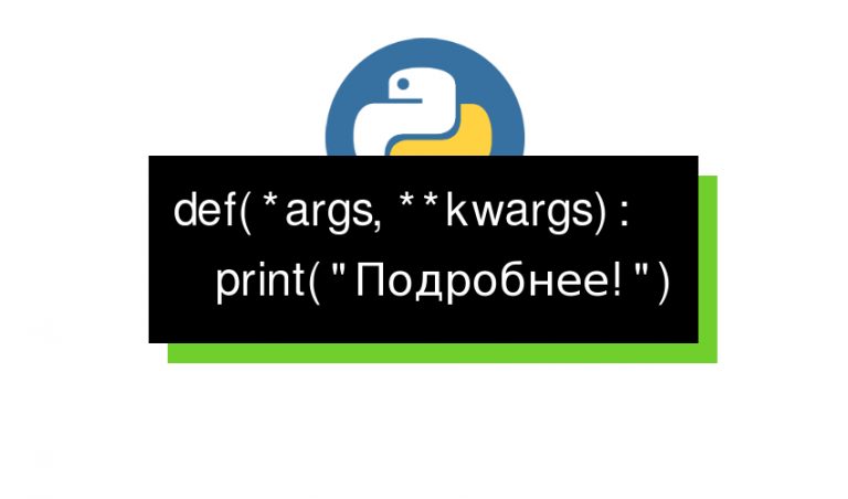 Linux проверка количества аргументов